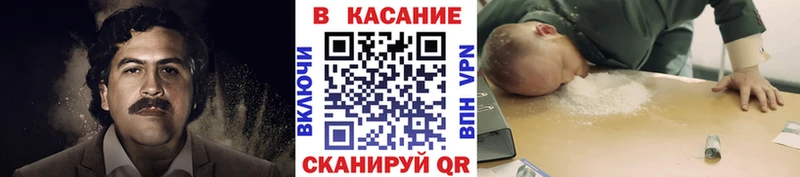 Наркошоп Краснообск ГАШ  КОКАИН  Метадон  Мефедрон  Alpha-PVP 