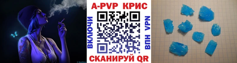 хочу   mega tor  Альфа ПВП кристаллы  Краснообск 