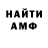 A PVP кристаллы Restored life