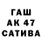 Героин герыч Azat Kunafin