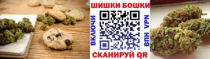 Canna-Cookies марихуана  это как зайти  Краснообск 