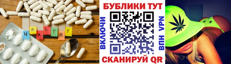 Экстази 300 mg Краснообск