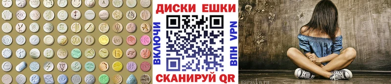 закладки  ОМГ ОМГ ссылка  Ecstasy VHQ  Краснообск 