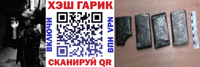 Гашиш гашик  купить  сайты  Краснообск 