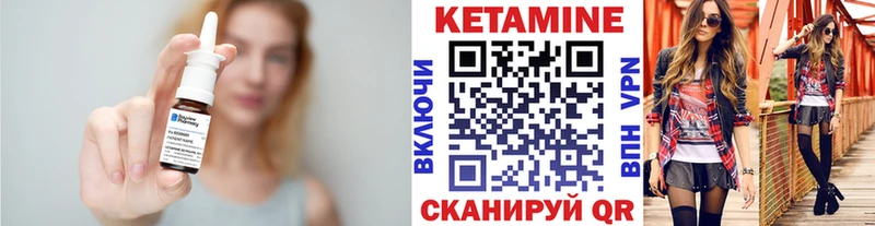КЕТАМИН ketamine  даркнет сайт  блэк спрут ссылки  Краснообск 