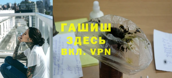 гидра Алексин