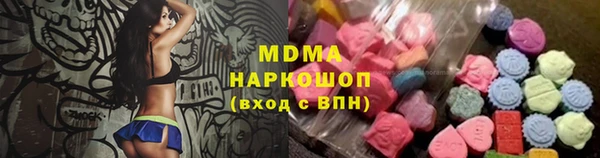 ПСИЛОЦИБИНОВЫЕ ГРИБЫ Алексеевка