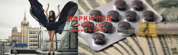 ПСИЛОЦИБИНОВЫЕ ГРИБЫ Алексеевка