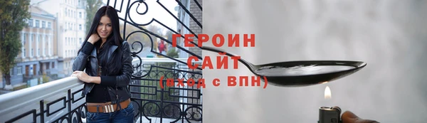 ПСИЛОЦИБИНОВЫЕ ГРИБЫ Алексеевка