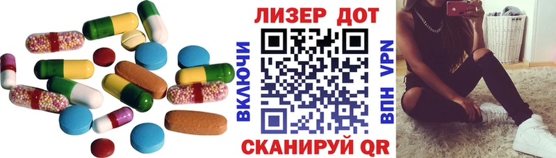 LSD-25 экстази ecstasy  Краснообск 