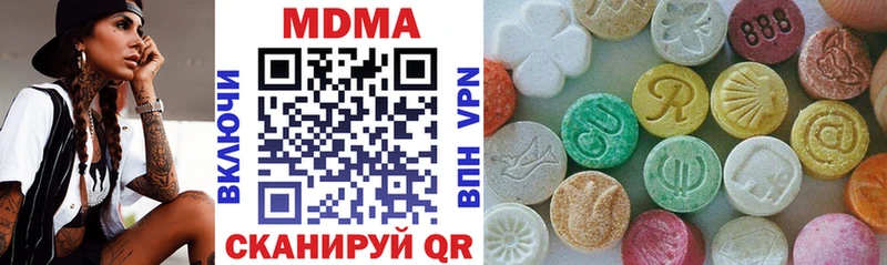 МДМА crystal  как найти   Краснообск 