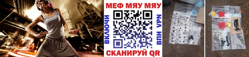 Мефедрон 4 MMC  Краснообск 