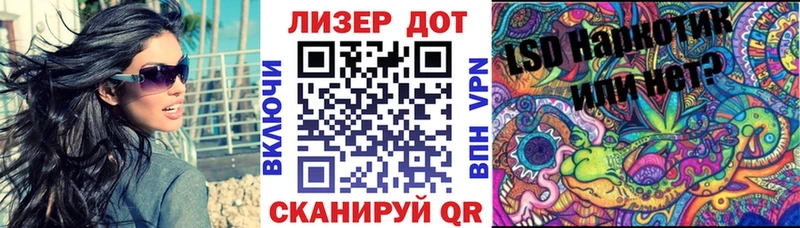 Марки NBOMe 1500мкг  купить  цена  Краснообск 
