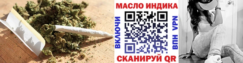 купить наркоту Краснообск ТГК вейп