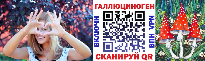 Псилоцибиновые грибы прущие грибы  мориарти официальный сайт  Краснообск 